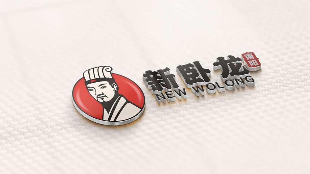 南阳新卧龙LOGO设计